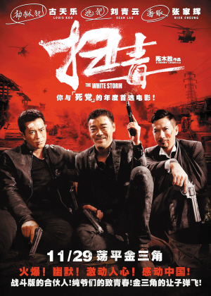 做个假的营销师证