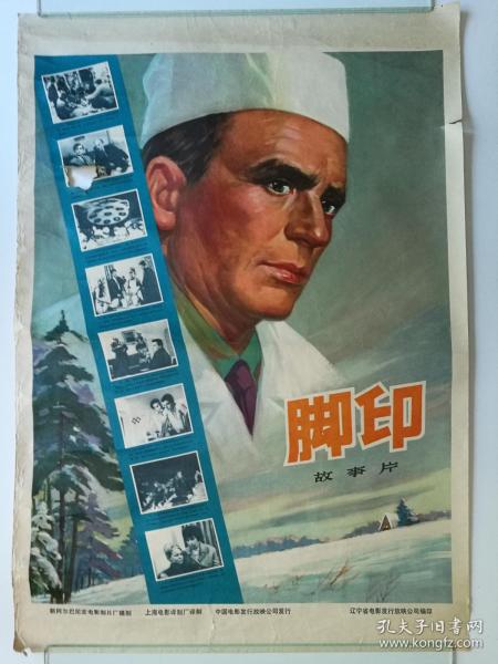 自考无学位证考研成功